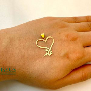 آویز طلا مادر - طرح مادر قلب 3