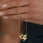 گردنبند متصل تو قلب منی - مدل